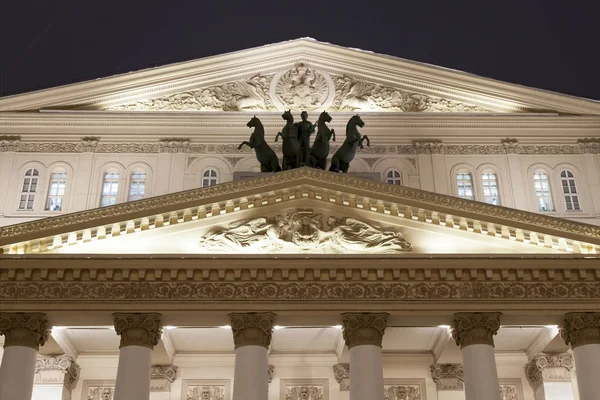 Moskva, Rusko, na 17 prosinci 2016. Fronton budovy velkého divadla - jeden z hlavních památek města, večerní osvětlení — Stock fotografie