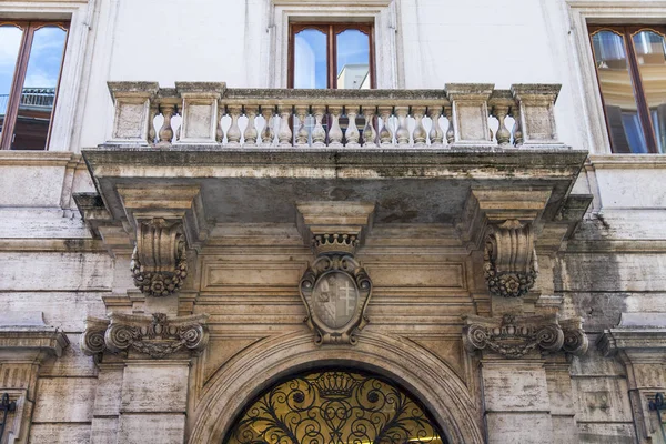 Roma, İtalya, 5 Şubat 2017. Bir parça bir antik mimari kompleks bilir 