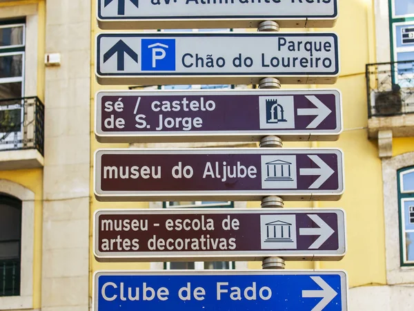 LISBON, PORTUGAL, on June 22, 2017. Elements of city navigation show the direction to sights in downtown — Stock Photo, Image