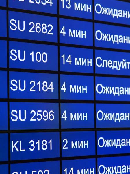 Moskau, russland, am 26. oktober 2017. die tafel zeigt den plan der abflüge vom terminal e internationalen flughöfen scheremetyevo — Stockfoto