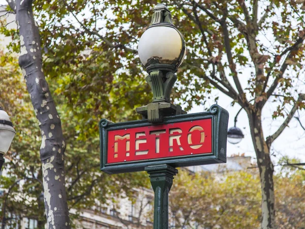 パリ、フランス、2017 年 10 月 27 日に。地下鉄の指定駅の入口の場所を示しています。 — ストック写真
