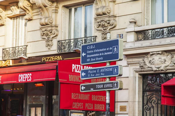 Paryż Francja Dniu Października 2017 Określić Elementy Nawigacji Miasta Dojazdu — Zdjęcie stockowe