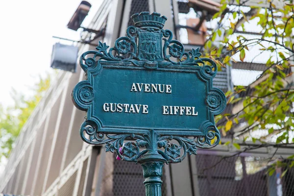 Paris France October 2017 Name City Street Written Picturesque Plate — Stock Photo, Image