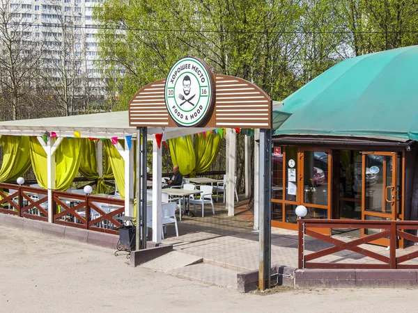 Pushkino 러시아 2018 근처에 카페의 테라스 — 스톡 사진