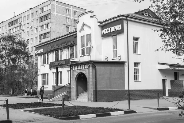 Pushkino Russia May 2018 Two Storeyed Public Building Shop Restaurant — Stock Photo, Image