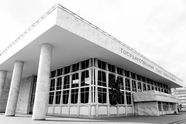 Teatro de Ópera e Balé, Krasnoyarsk Rússia — Fotografia de Stock