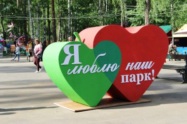 Rusya Noginsk-Haziran 27 tatil için Şehir Parkı çocuklarda