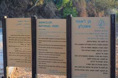 Ashkelon Milli Parkı oturum 