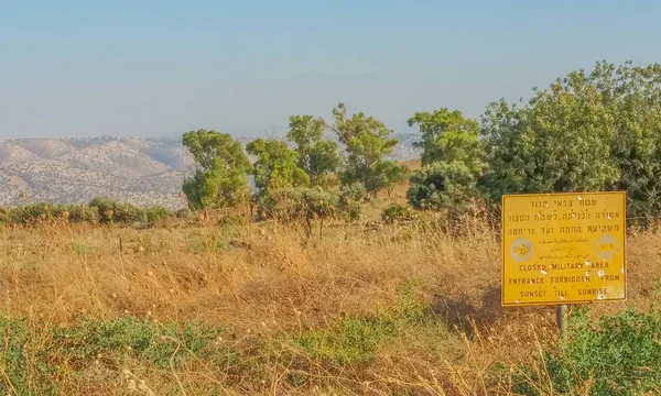 Área Militar Cerrada Entrada Firma Prohibida Frontera Siria Israel Los — Foto de Stock