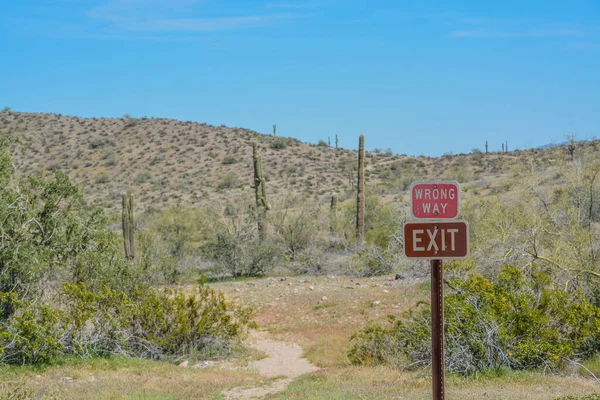 Caminho Errado Sinais Saída Estrella Mountain Regional Park Goodyear Maricopa — Fotografia de Stock