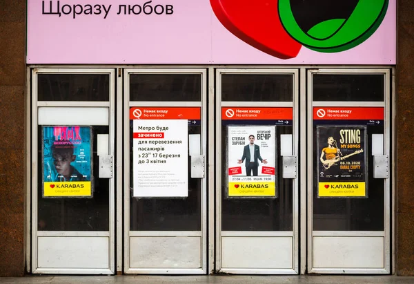 Kyiv, Ukrayna - 22 Mart 2020 Khreshhatyk metro istasyonunun kapalı kapıları. Şehirde insanların olmadığı popüler bir yer. COVID-19 sırasında karantina.
