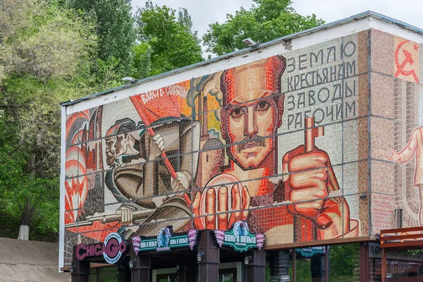 Sam 'deki bir binanın duvarında tarihi devrim mozaiği var. — Stok fotoğraf