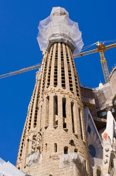 Igreja da Sagrada Família - Barcelona, Espanha — Fotografia de Stock