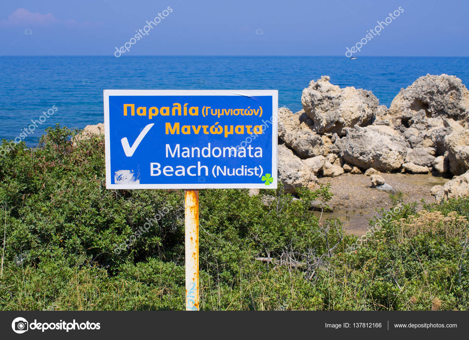 tumblr nude beach voyeur