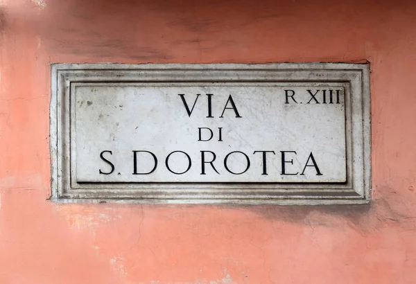 Via di S. Dorotea, Roma'da bir duvar sokak plaka