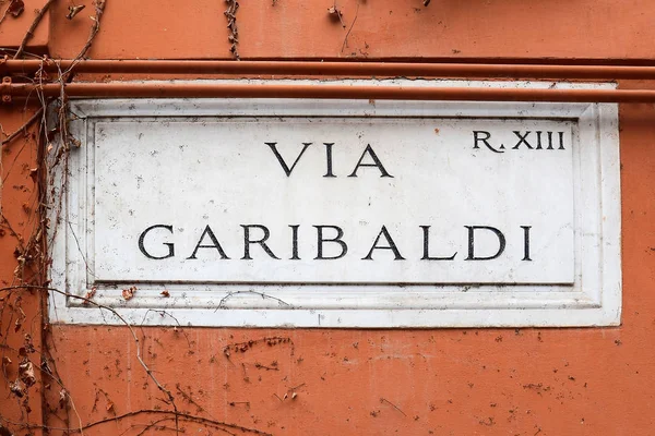 Via Garibaldi, placa de la calle en una pared en Roma —  Fotos de Stock