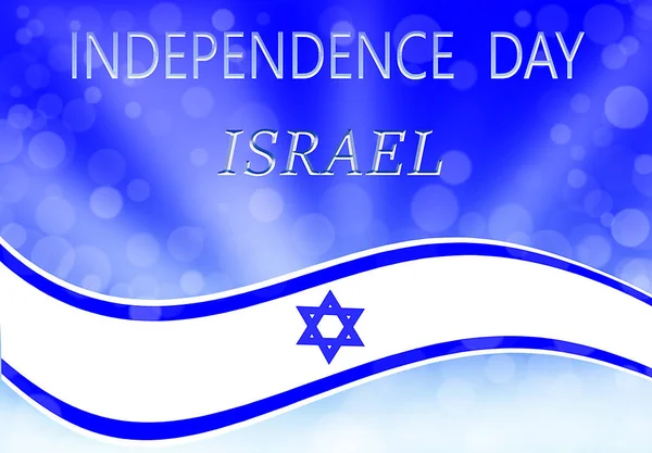 Ilustrace Den Nezávislosti Izraele Nápisem Hebrejštině Den Nezávislosti Izraele — Stock fotografie