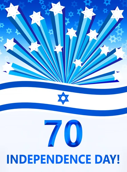 Ilustración Del Día Independencia Israel Con Inscripción Día Independencia —  Fotos de Stock