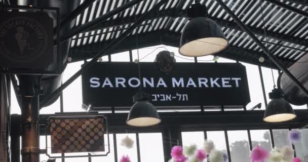 Vista interior do Mercado de Sarona com os clientes. Tel Aviv, Israel — Vídeo de Stock
