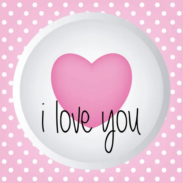 I love you card — Stock Vector