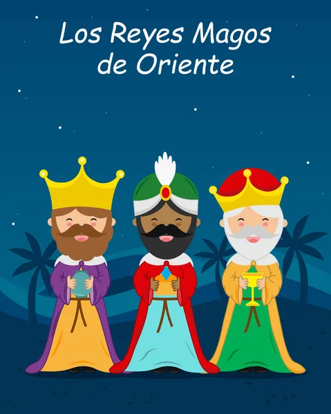 Card Three Wise Men Spanish Text Three Wise Men — Stock Vector