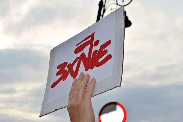 Protesters rally in front of the presidential palace in Warsaw — Stock Photo, Image