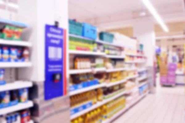 Flou du supermarché — Photo