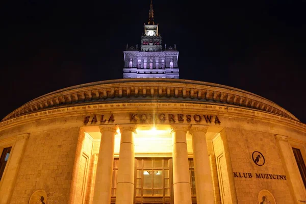 Varşova, Polonya. 23 Nisan 2018. Üye Sala Kongresowa. Şirket tabela Sala Kongresowa.