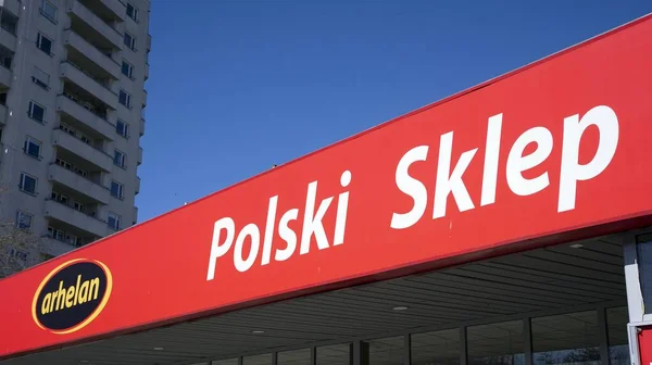 Varsovia Polonia Marzo 2020 Firme Arhelan Polski Sklep Letrero Empresa — Foto de Stock