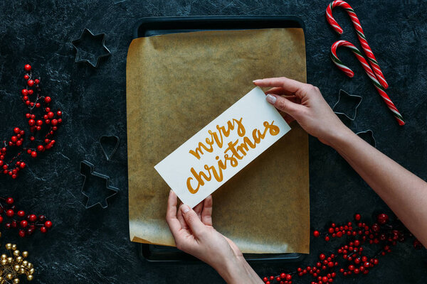 Счастливого Рождества!