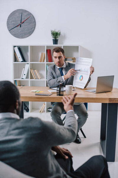 Финансовый консультант, презентация клиенту
 