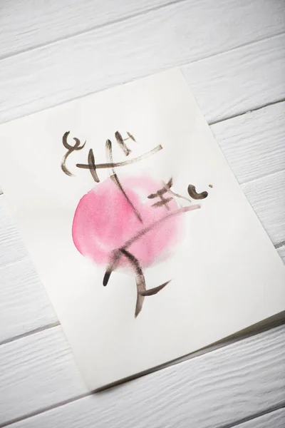 High Angle View Paper Japanese Painting Hieroglyphs Pink Circle Wooden — Stock Photo, Image