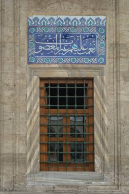 Eski cami penceresi ve taş duvarlar