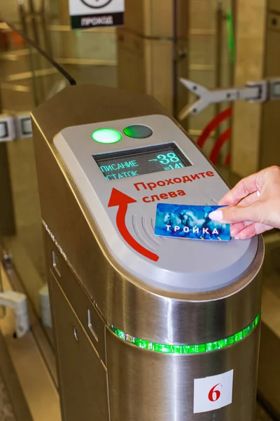 Moskova / Rusya; 3 Temmuz 2019: Moskova metro giriş kapısı, sağ kadın eli troyka kartıyla