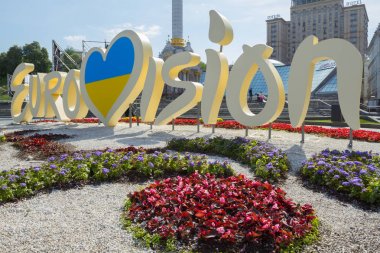Eurovision Şarkı Yarışması 2017 yılında Kiev resmi logosu