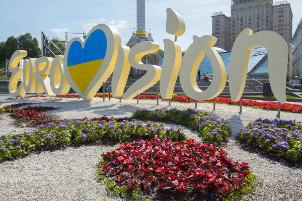 Официальный логотип "Евровидения-2017" в Киеве
