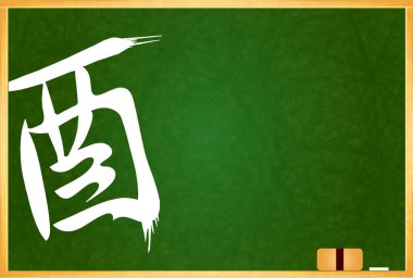 Horoz yılbaşı kartı blackboard arka plan