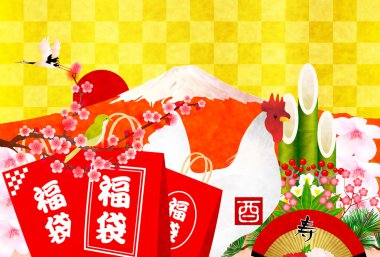 Horoz ilk Fuji yılbaşı kartı satmak