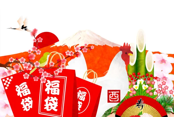 La primera tarjeta de Año Nuevo Fuji de Rooster — Vector de stock