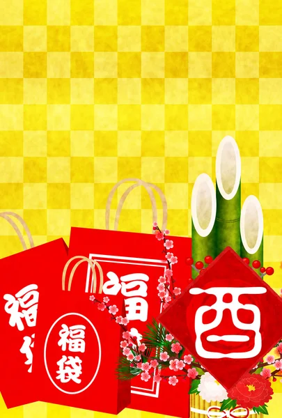 公鸡的第一次卖新年卡背景 — 图库矢量图片