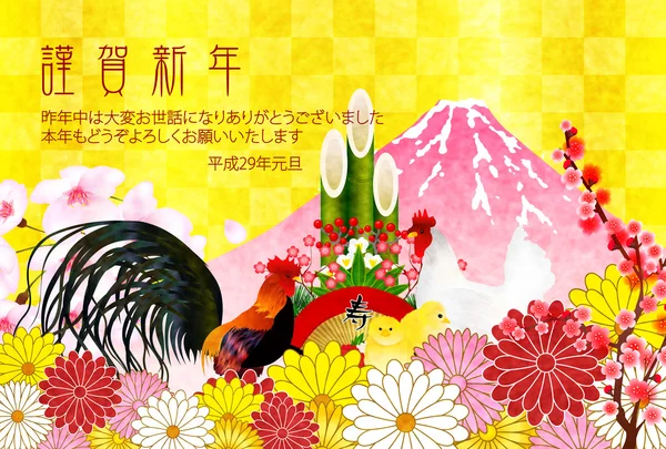Horoz vinç Fuji yılbaşı kartı — Stok Vektör