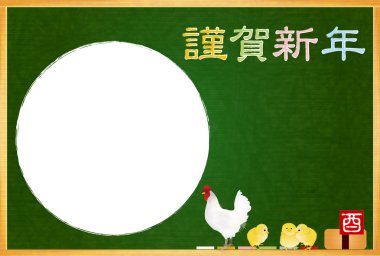 Horoz fotoğraf çerçevesi horoz yeni yıl kartı