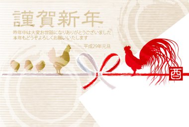 Horoz tavuk tebrik kartı arka plan