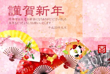 Horoz tavuk tebrik kartı arka plan