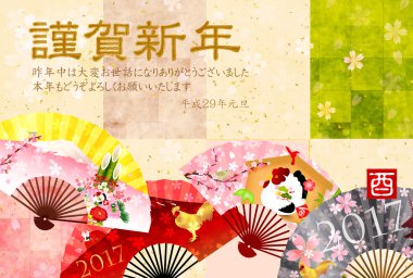 Horoz tavuk tebrik kartı arka plan