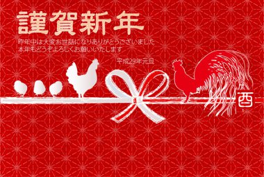 Horoz tavuk tebrik kartı arka plan