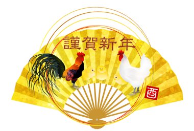 Horoz tavuk fan tebrik kartları