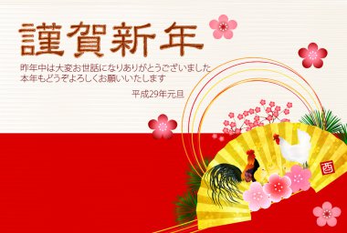 Horoz tavuk tebrik kartı arka plan