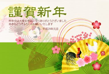 Horoz tavuk tebrik kartı arka plan