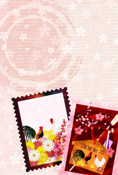 酉鶏グリーティング カード背景 — ストックベクタ